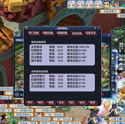 梦幻西游紫禁城九黎城攻略,紫禁城,黎城,九黎
