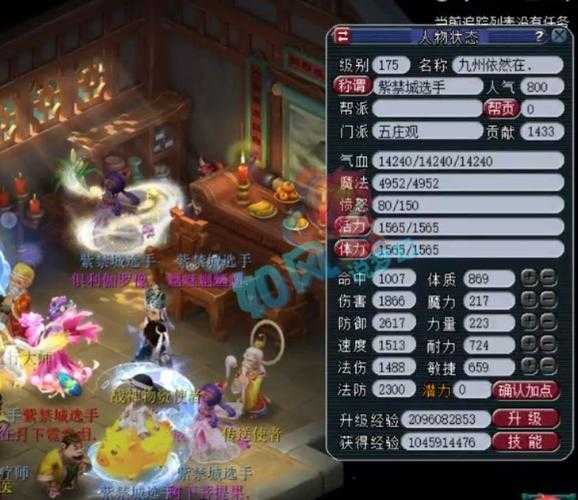 梦幻西游紫禁城爆爆为什么不玩了