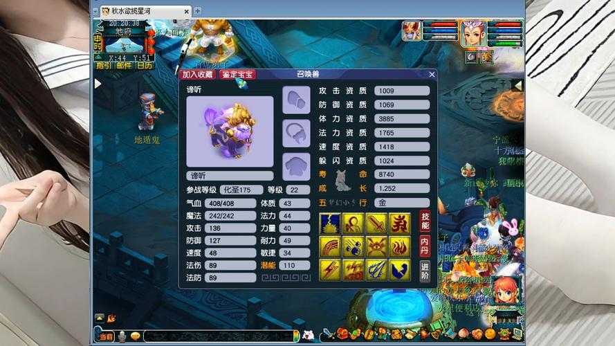 梦幻西游紫禁城珍宝阁谛听对冲,谛听,紫禁城 紫禁城