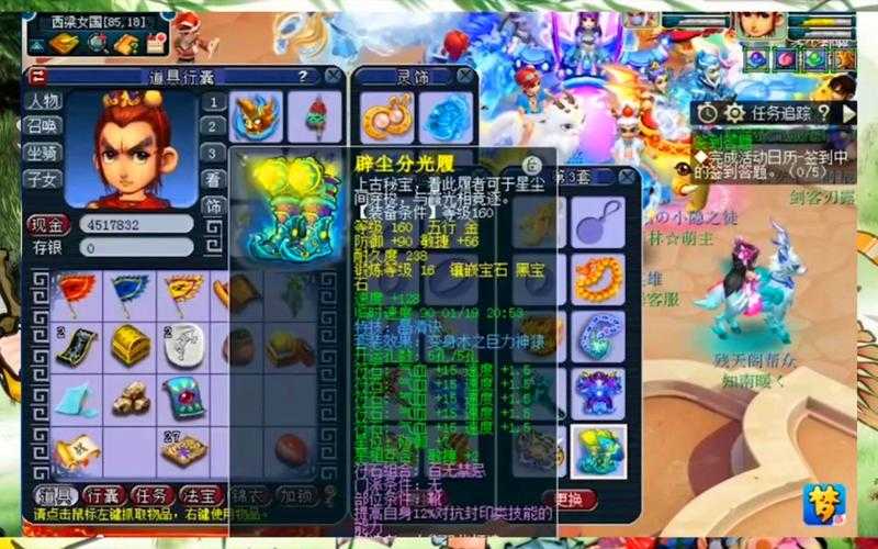 梦幻西游紫禁城短袖
