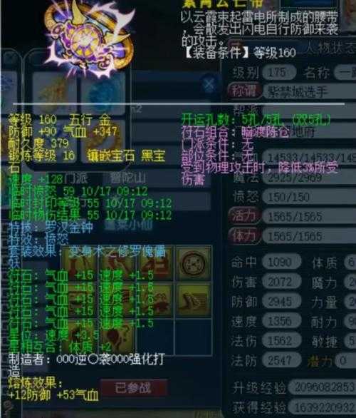 梦幻西游紫禁城短袖,短袖 这件,紫禁城
