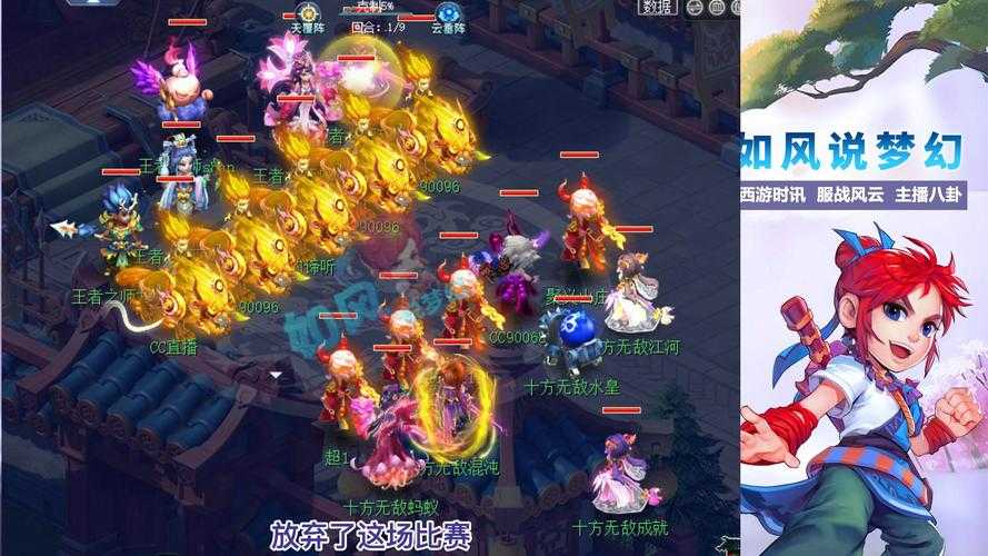 梦幻西游紫金城宝哥
