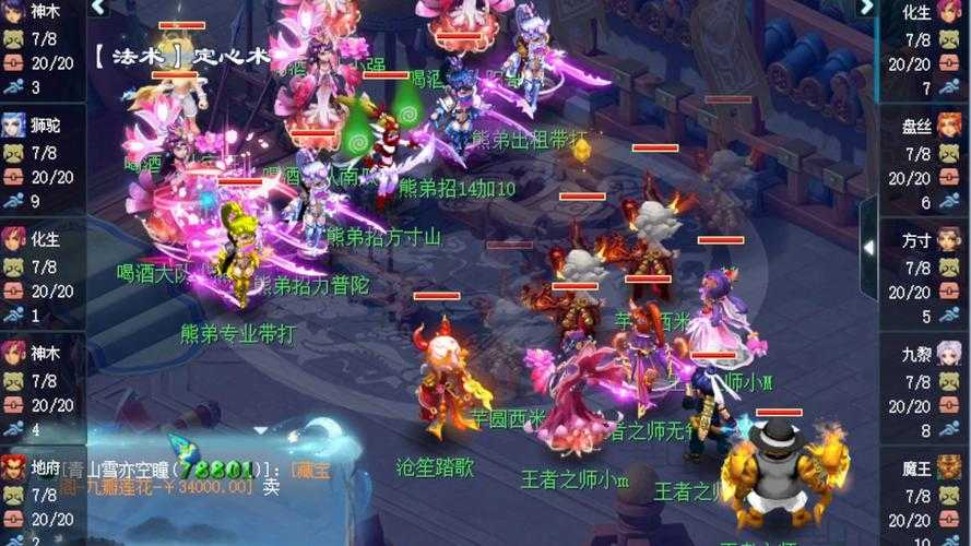 梦幻西游紫陌三攻熊弟怎么打,西游 形态,输出