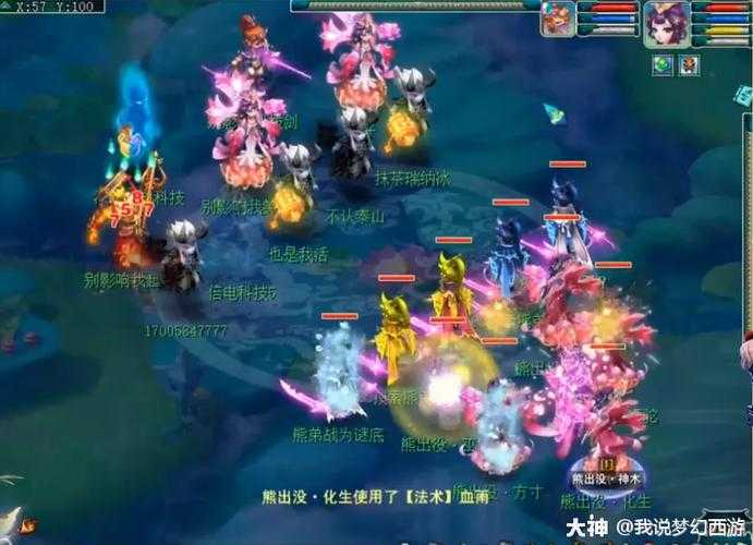 梦幻西游紫陌三攻熊弟技能，高级，西游 紫陌