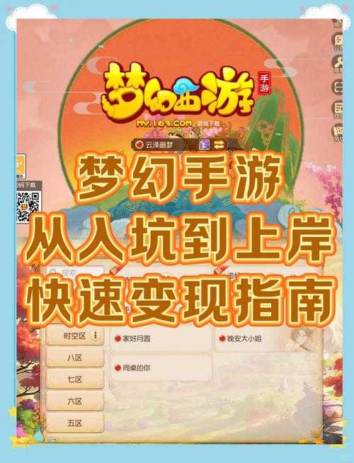 梦幻西游紫陌攻略,回合 紫陌 西游