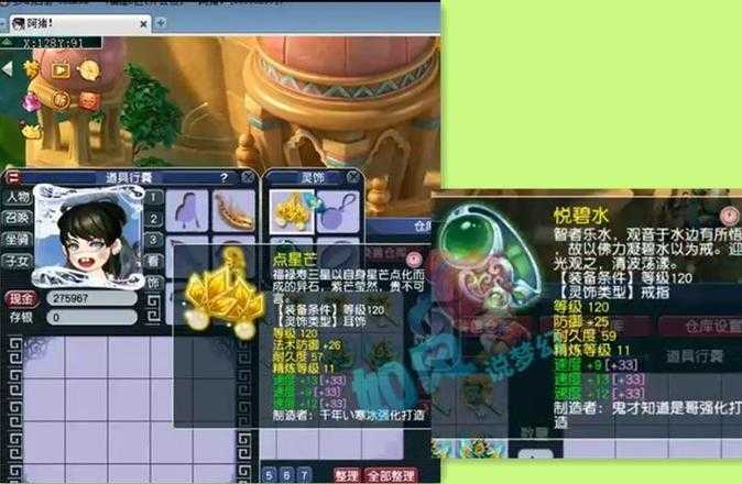 梦幻西游紫龙哥多少钱