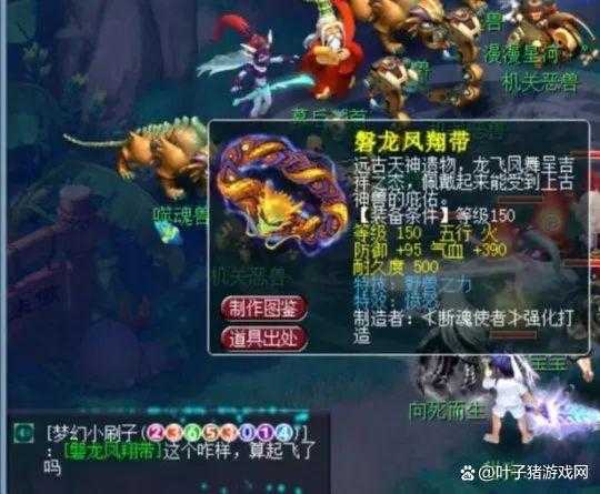 梦幻西游紫龙哥怎么加点