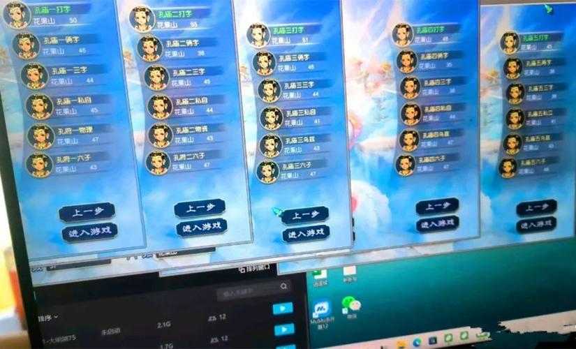 梦幻西游红叶网络工作室