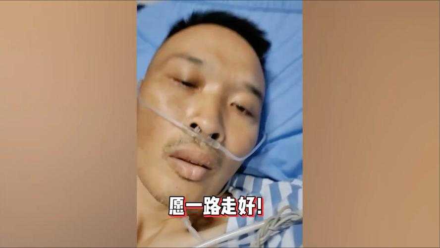 抗癌博主李大，用生命书写肝癌晚期的最后抗争，抗癌博主李大，生命终章与肝癌晚期的最后抗争