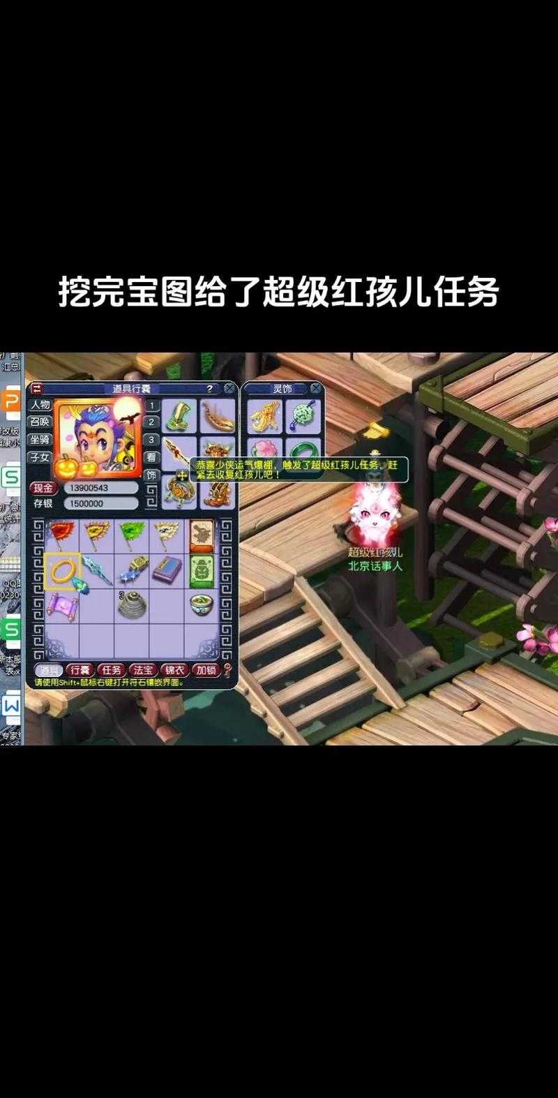 梦幻西游红孩儿5分钟怎么玩,分钟,红孩儿 分钟