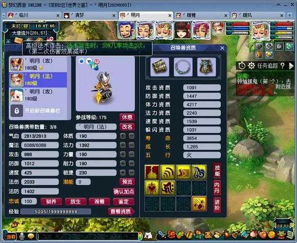 梦幻西游红孩儿副本怎么出来 副本,红孩儿,副本