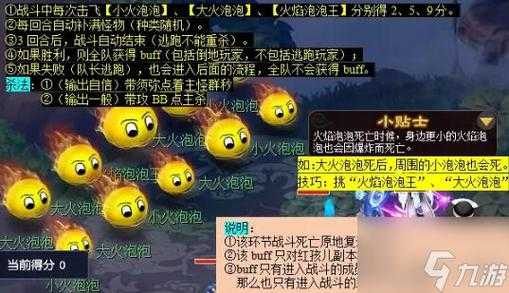 梦幻西游红孩儿副本是不是改了,红孩儿,五行 副本
