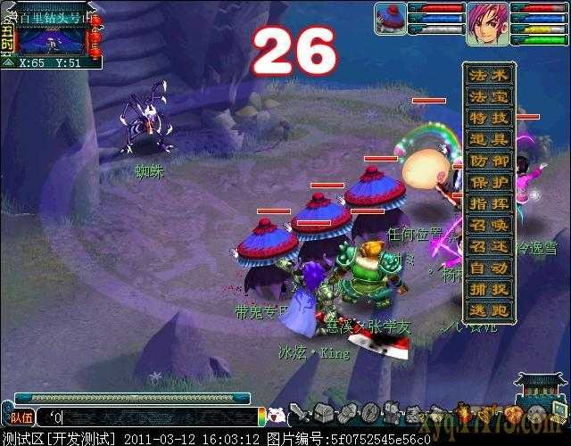 梦幻西游红孩儿副本结尾攻略大全