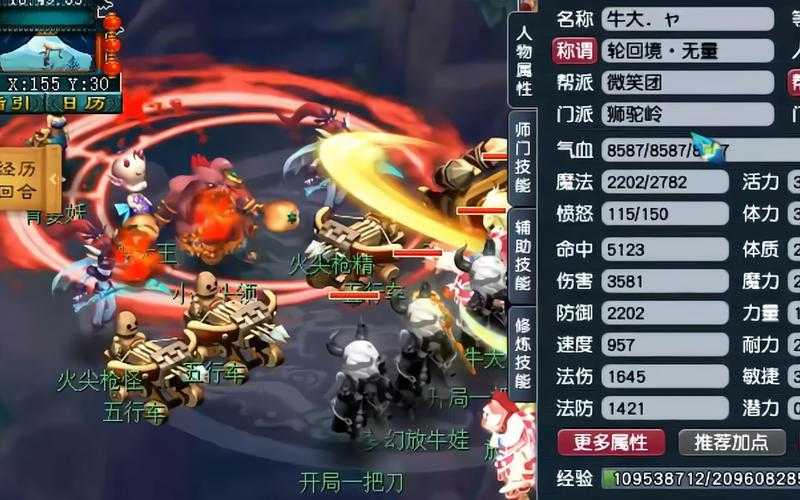 梦幻西游红孩儿副本需要罗汉吗