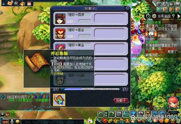 梦幻西游红孩儿地府怎么加点