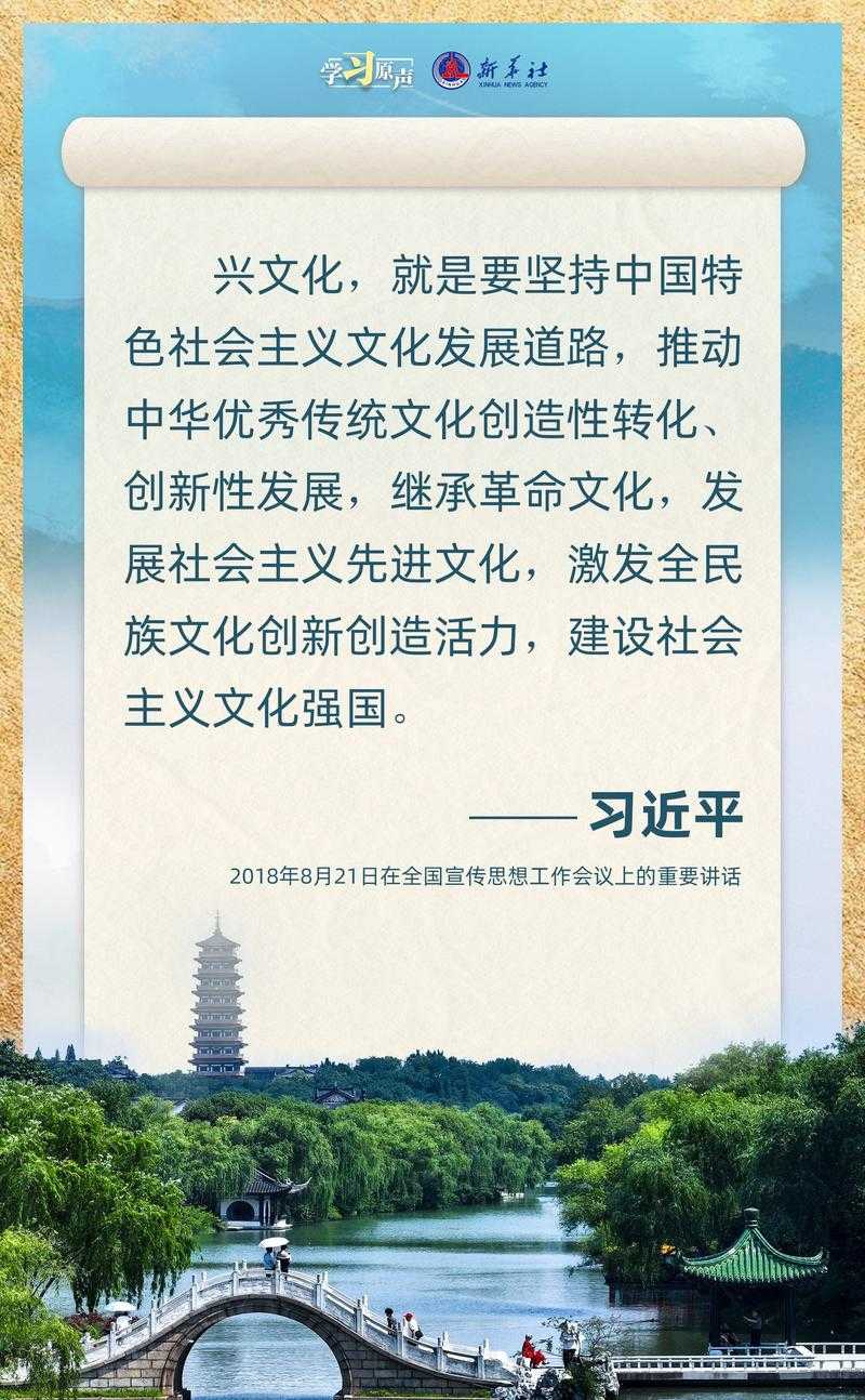 文化纽带下的语言传承,文化纽带下的语言传承,守护与激活的双向路径