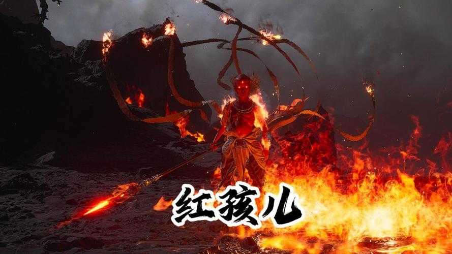 梦幻西游红孩儿天赋,红孩儿 三昧真火 三昧真火