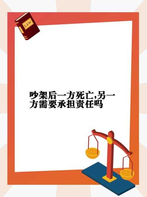 一、事件背景与核心争议，多维透视，核心争议焦点、专家观点、公众反应与后续影响