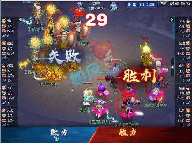 梦幻西游红将阵容,超级,阵容,超级