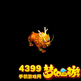 梦幻西游红尘任务卡古代瑞兽