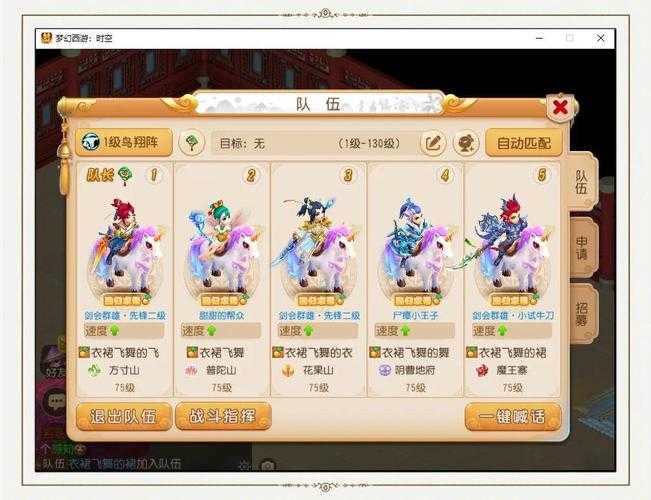 梦幻西游红尘任务卡牛马