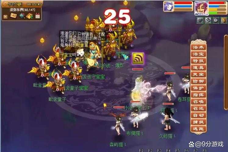 梦幻西游红尘任务多久能到55级