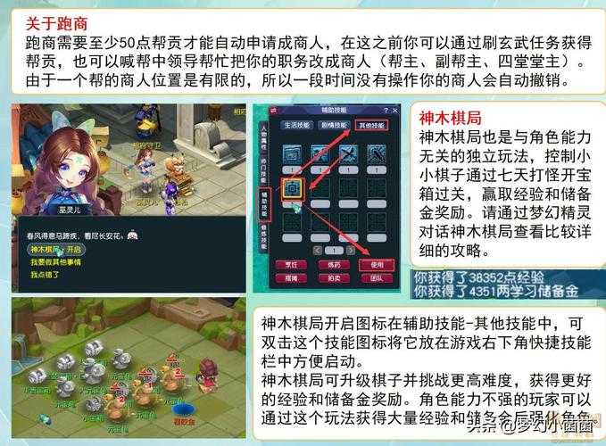 梦幻西游红尘试炼宠物哪里领取