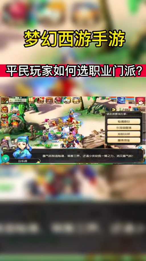 梦幻西游红手指玩怎么才不会被封,才不会 挂机,操作