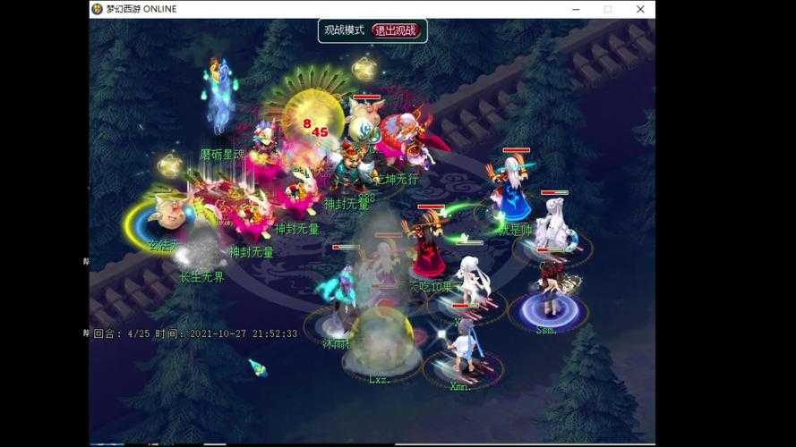 梦幻西游红枫湖天启比武
