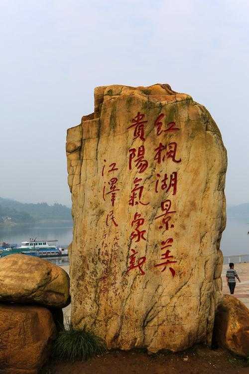 梦幻西游红枫湖好进吗现在 红枫湖 现在 红枫湖