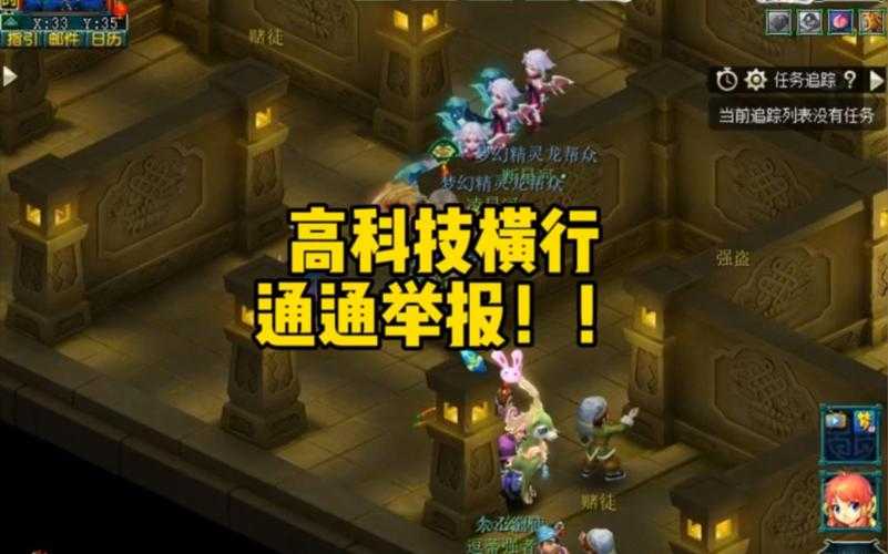 梦幻西游红枫湖好进吗现在