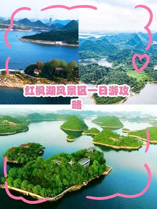 梦幻西游红枫湖怎么样值得去吗