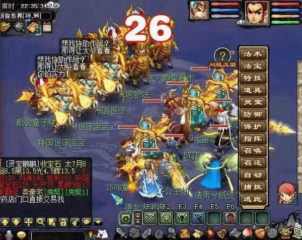 梦幻西游红枫湖持国什么价,红枫湖 技能 价格