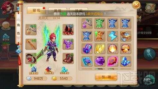 梦幻西游红楼魔盒攻略图
