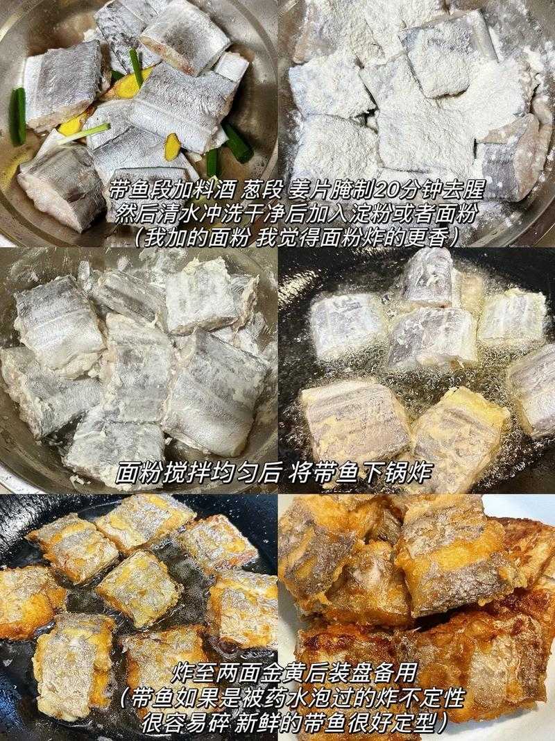 梦幻西游红烧带鱼,红烧带鱼,服务器 红烧带鱼