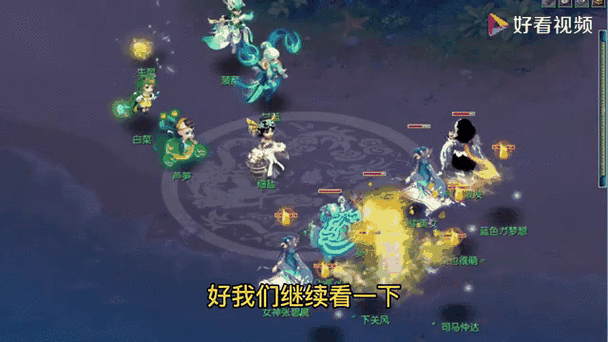 梦幻西游红衣女子渡劫剧情 西游 这个 剧情