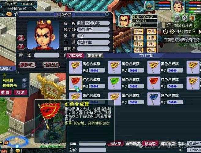 梦幻西游红锁号多久解除 解除,客服 交易