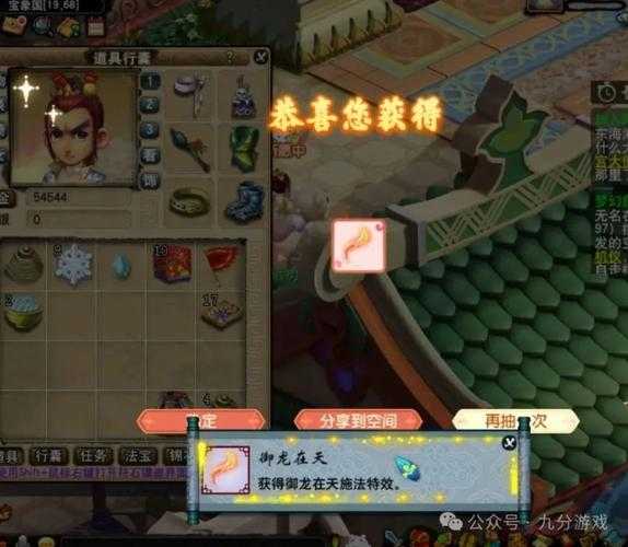 梦幻西游红锁打几折啊多少钱 多少钱，账号 现在