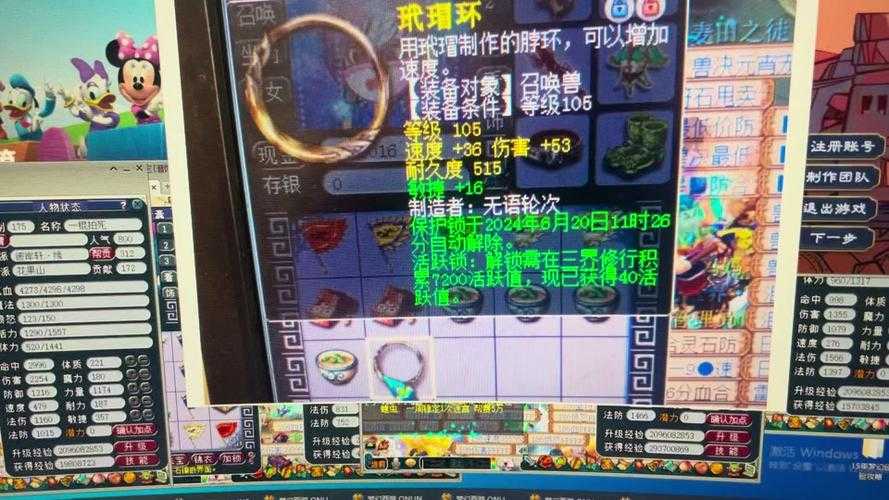 梦幻西游红锁能提前解开吗