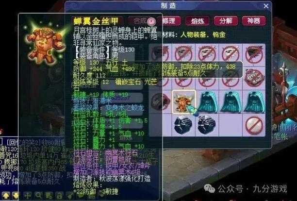 梦幻西游红锁装备找回,西游,客服,装备