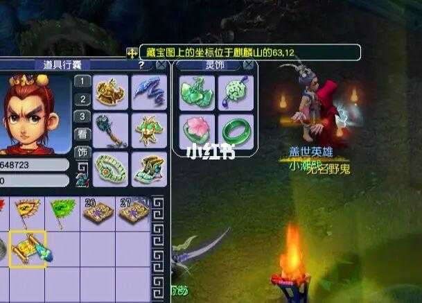 梦幻西游纪元领悟多少