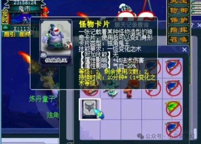 梦幻西游纪念区号价值多少