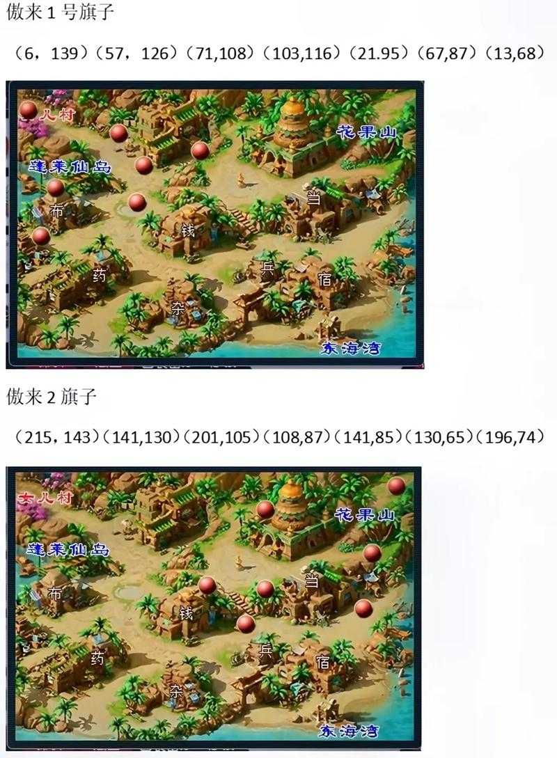 梦幻西游纪念区旗子怎么获得,旗子,我们 西游