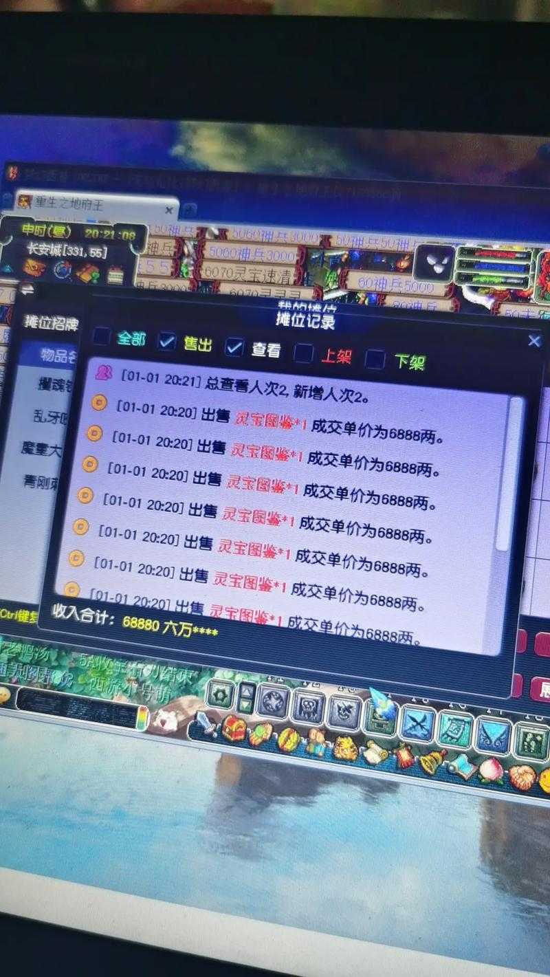 梦幻西游纪念区第52天，西游 游戏 纪念