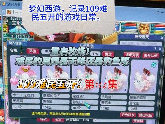 梦幻西游纪念名号
