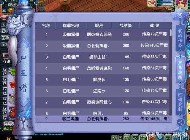 梦幻西游纪念名号,现在 西游,称谓