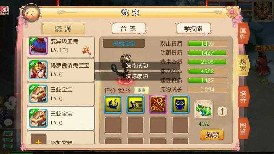 梦幻西游纵情阁 这个 西游 纵情