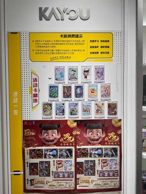 梦幻西游纸片卡多少钱
