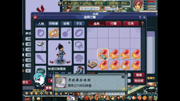 梦幻西游纸鸢多少钱一条,多少钱 纸鸢,游戏币