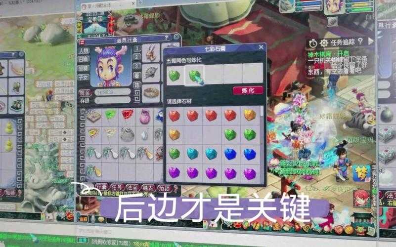 梦幻西游线下出菜有哪些,交易 线下,西游
